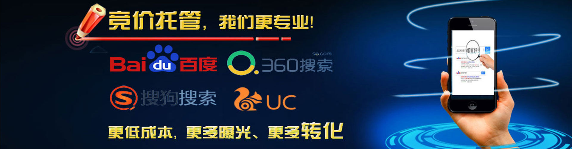 齐齐哈尔搜索开户返点