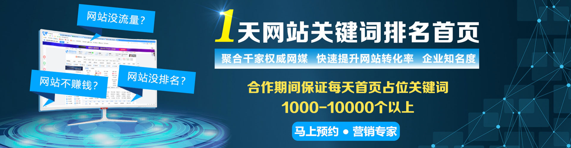 齐齐哈尔百度运营推广