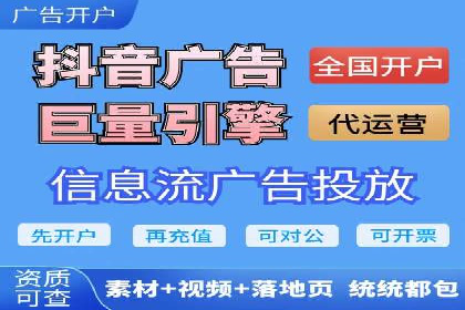 百度推广开户全流程解析：成功案例分享