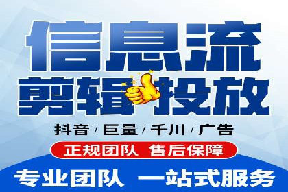某电商企业选择SEM代运营托管公司的背后故事